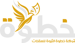  خطوة الثروة للعقارات